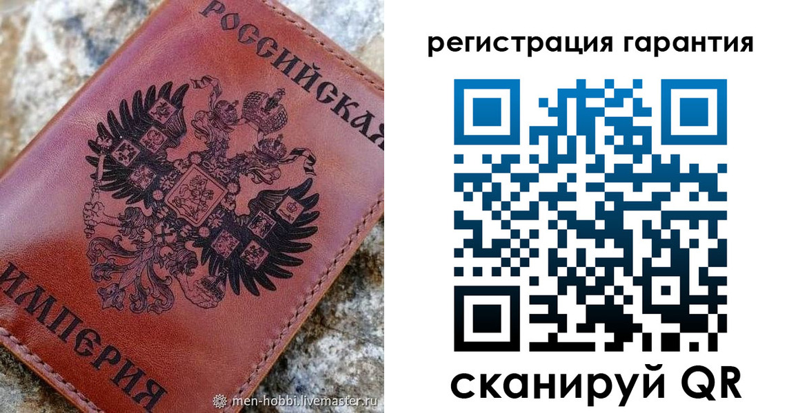 временная прописка в Муроме