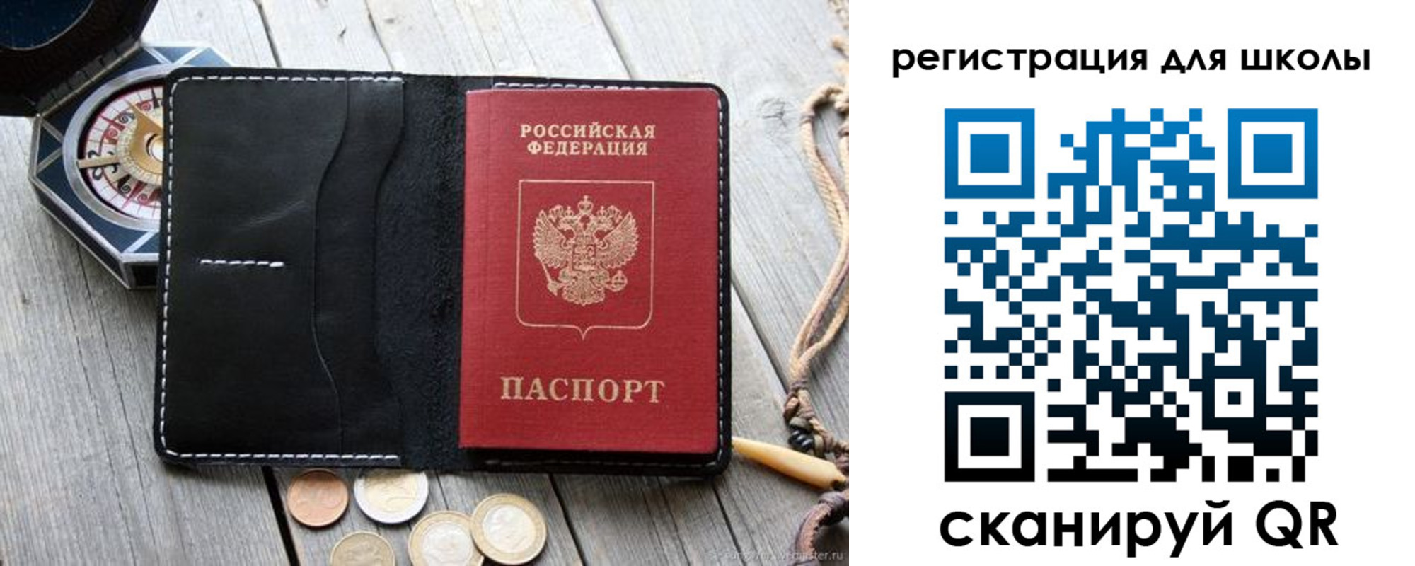 временная регистрация для всех в Муроме
